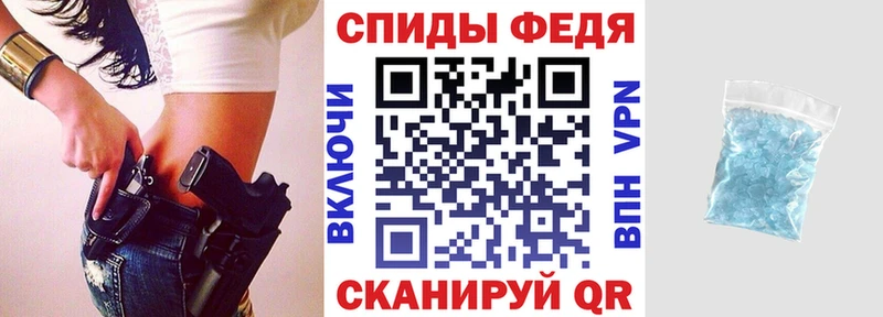 Amphetamine VHQ  OMG маркетплейс  Таганрог 