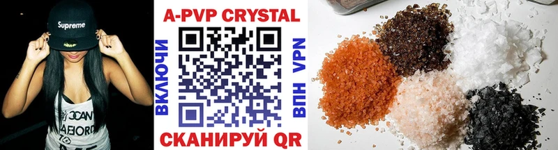 Alpha-PVP Соль  Таганрог 