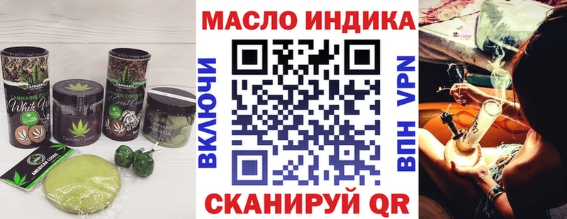 цена наркотик  Таганрог  Печенье с ТГК марихуана 