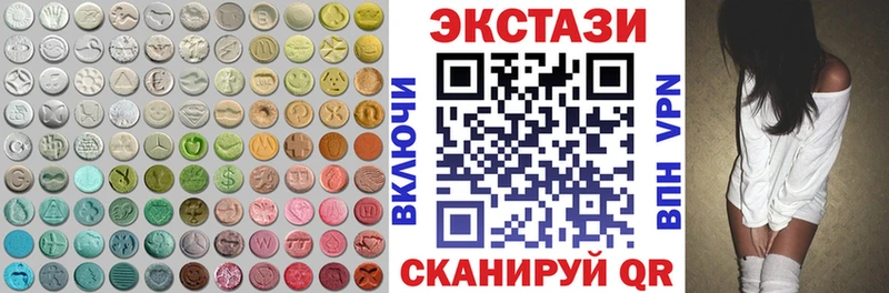 Ecstasy Дубай  магазин  наркотиков  Таганрог 