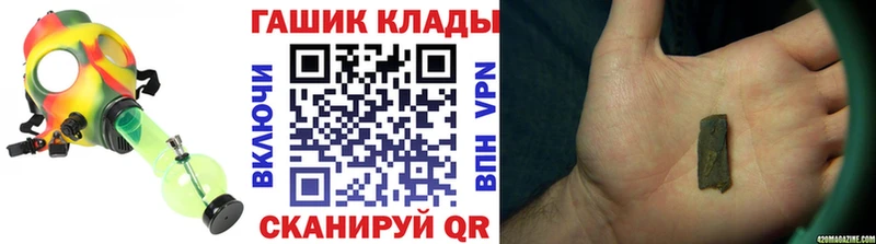 ГАШИШ индика сатива  Таганрог 