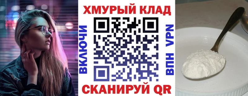 ГЕРОИН герыч  как найти наркотики  Таганрог 