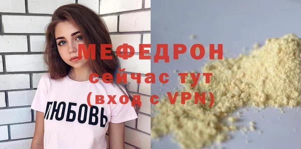 марихуана Абаза