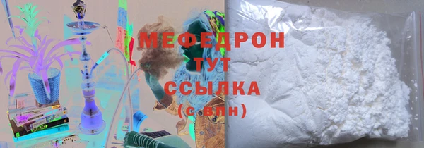 мефедрон мука Абинск