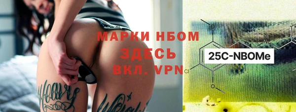 мефедрон мука Абинск