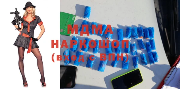 мефедрон мука Абинск