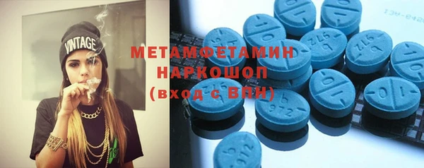 винт Абдулино