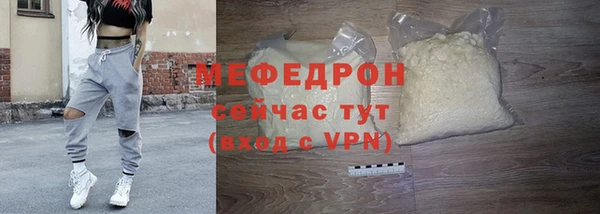 марихуана Абаза