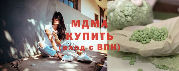 мефедрон Ладушкин