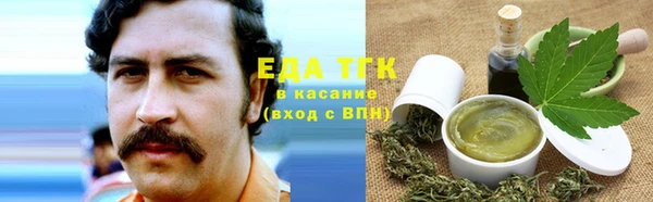 марихуана Абаза