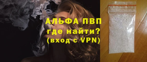 мефедрон мука Абинск