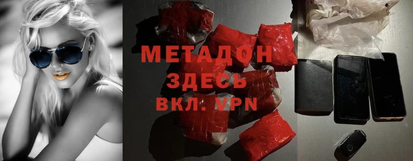 мефедрон мука Абинск