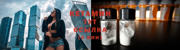 марихуана Абаза