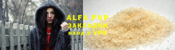 мефедрон мука Абинск