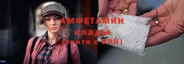 мефедрон мука Абинск