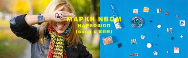марихуана Абаза