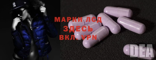 марихуана Абаза