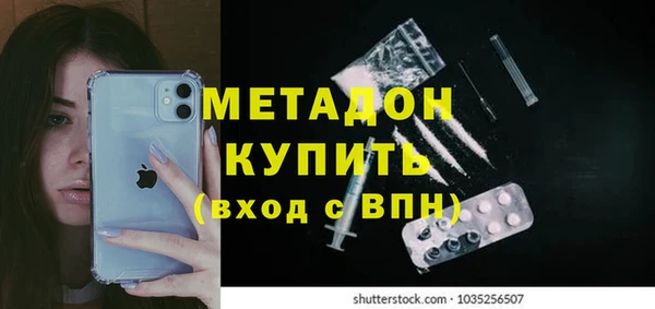 мефедрон мука Абинск