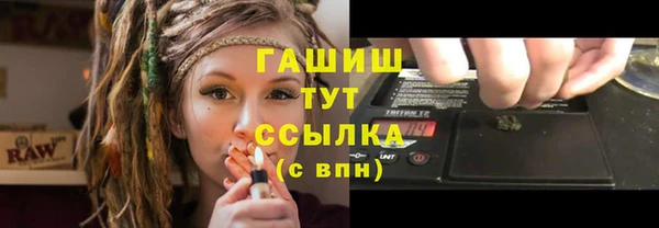 марихуана Абаза
