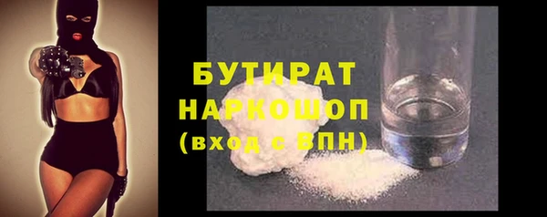 мефедрон мука Абинск
