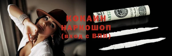 мефедрон мука Абинск