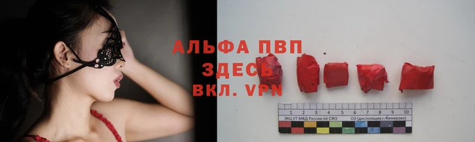 марихуана Абаза