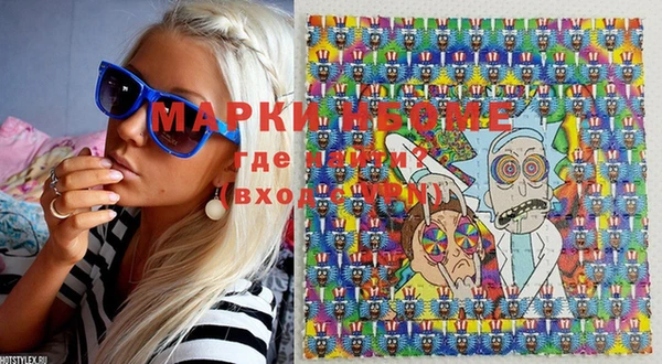 марихуана Абаза
