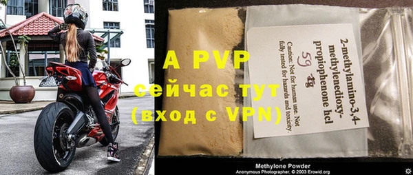 винт Абдулино
