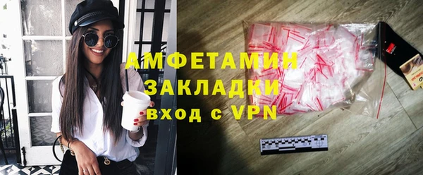 марихуана Абаза