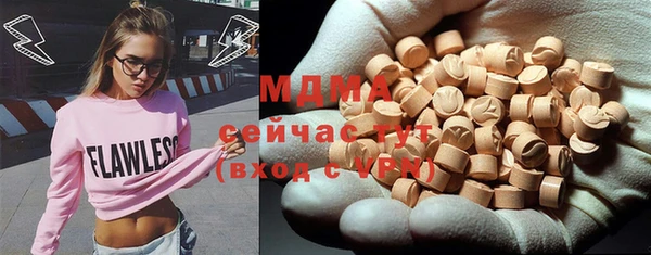 мефедрон мука Абинск