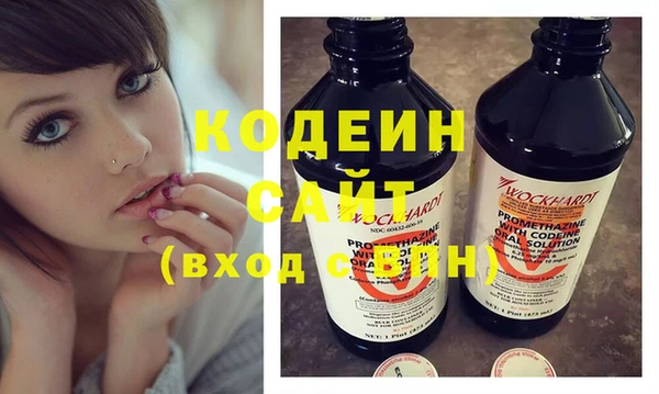 марихуана Абаза