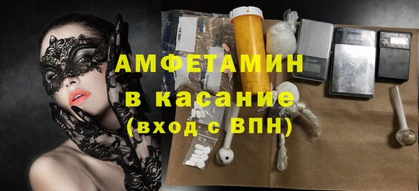 мефедрон мука Абинск
