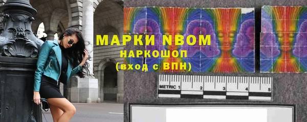мефедрон мука Абинск