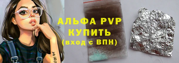 винт Абдулино