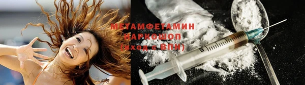 марихуана Абаза
