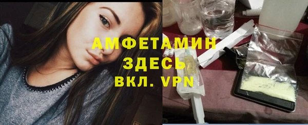 марихуана Абаза