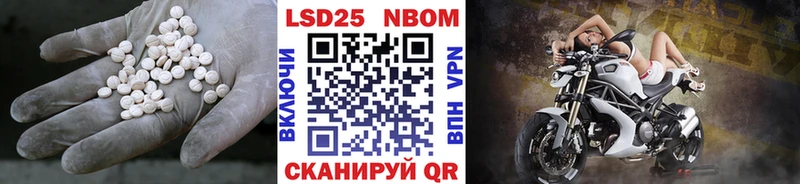 LSD-25 экстази кислота  Таганрог 