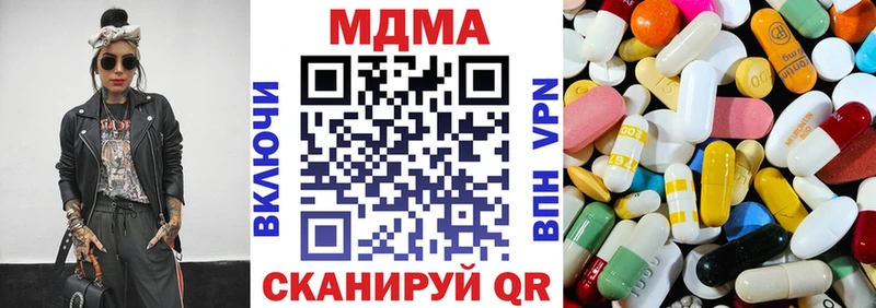 МДМА молли  Таганрог 