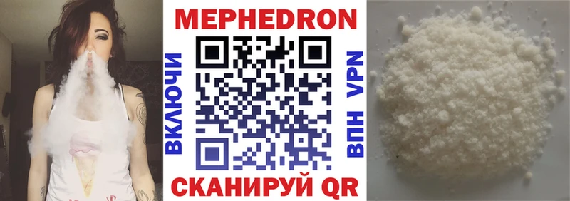 где можно купить наркотик  blacksprut ССЫЛКА  МЕФ 4 MMC  Таганрог 