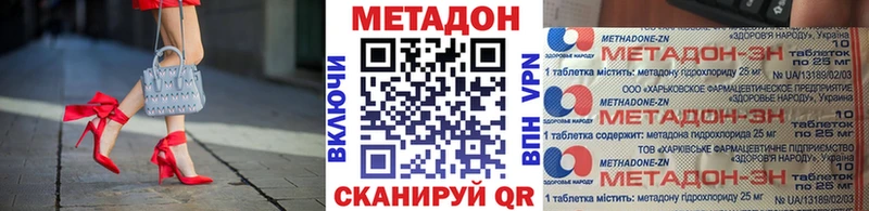 Метадон мёд  Таганрог 