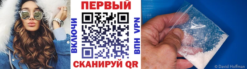 МЕТАМФЕТАМИН пудра  Таганрог 