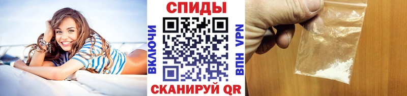 Первитин кристалл Таганрог
