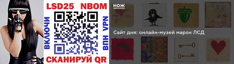 hydra вход  Таганрог  Наркотические марки 1,5мг 