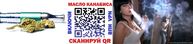 ТГК вейп с тгк цена наркотик Таганрог
